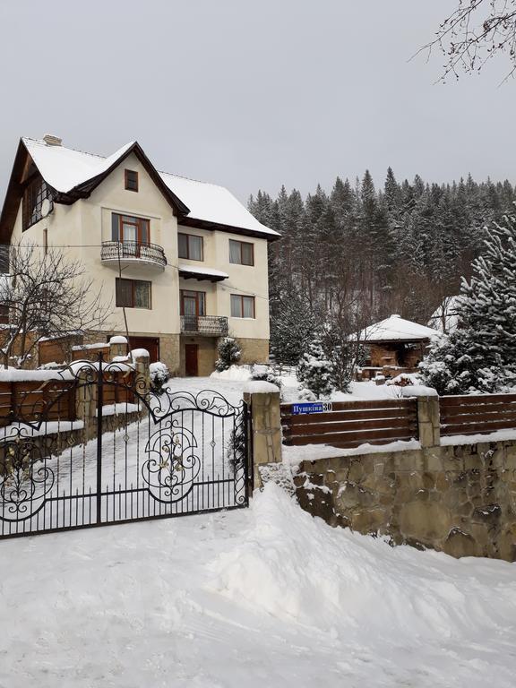 Girska Sadyba Yaremche Exterior photo